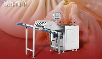 臥式上面機(jī)